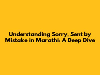 Understanding 'Sorry, Sent by Mistake' in Marathi: A Deep Dive